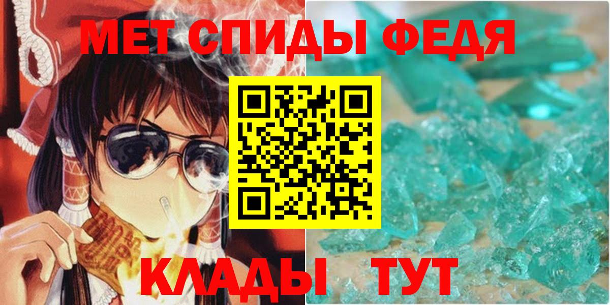 Amphetamine 98% Троицк