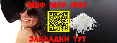 шишки Новозыбков