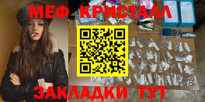 мдпв Нарткала