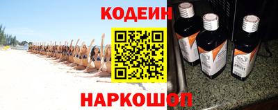 метамфетамин Нальчик