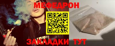 мдпв Нарткала