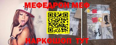 мдпв Нарткала