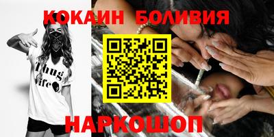 шишки Новозыбков