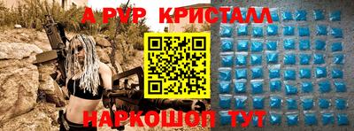 Альфа ПВП Наро-Фоминск