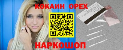 метамфетамин Нальчик