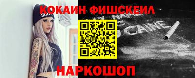 марки nbome Новокубанск
