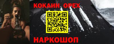 метамфетамин Нальчик