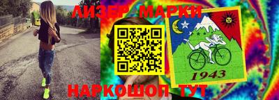 метамфетамин Нальчик