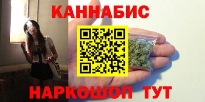 метамфетамин Нальчик