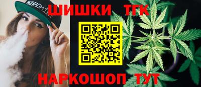 метамфетамин Нальчик