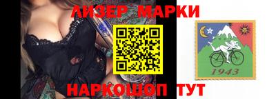Альфа ПВП Наро-Фоминск