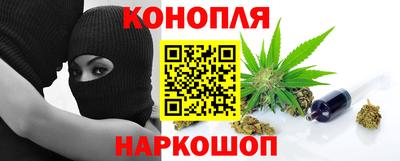 метамфетамин Нальчик