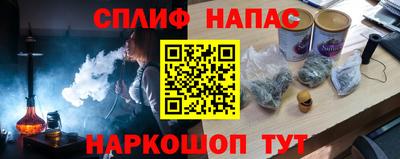 метамфетамин Нальчик