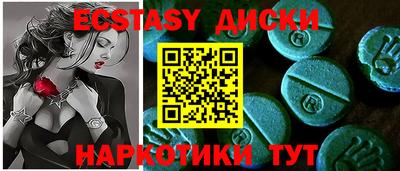 метамфетамин Нальчик