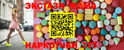 метамфетамин Нальчик