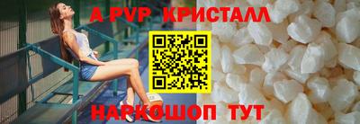 метамфетамин Нальчик