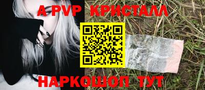 марки nbome Новокубанск