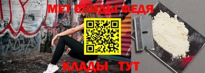 Альфа ПВП Наро-Фоминск