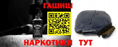 метамфетамин Нальчик