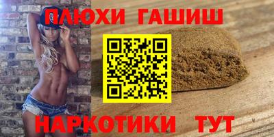 сатива Новодвинск