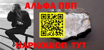 марки nbome Новокубанск