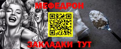 метамфетамин Нальчик
