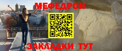 мдпв Нарткала