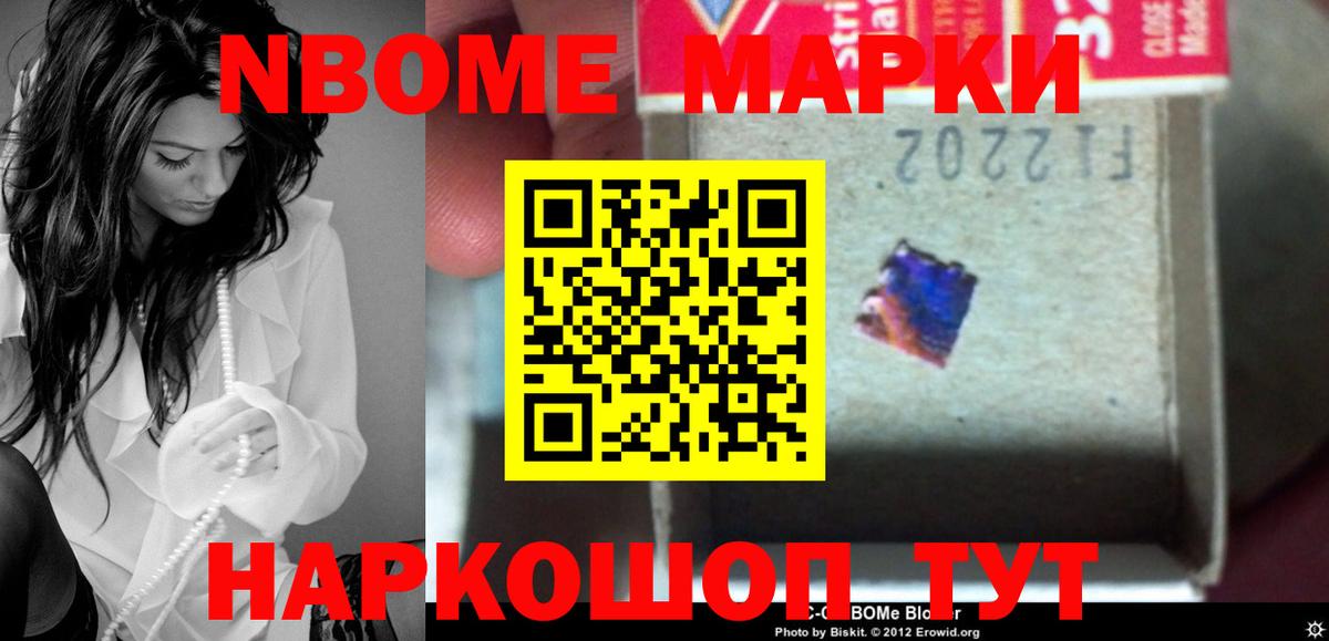 Лсд 25 экстази кислота Троицк