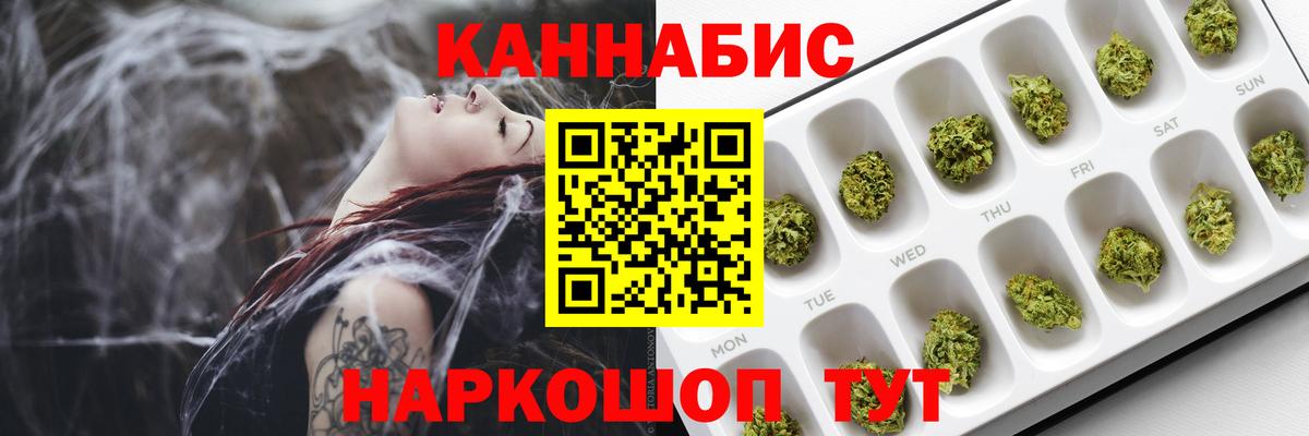 Каннабис индика  Вход с VPN  Шишки марихуана MAZAR  Каннабис VHQ  Троицк  Канабис сатива 